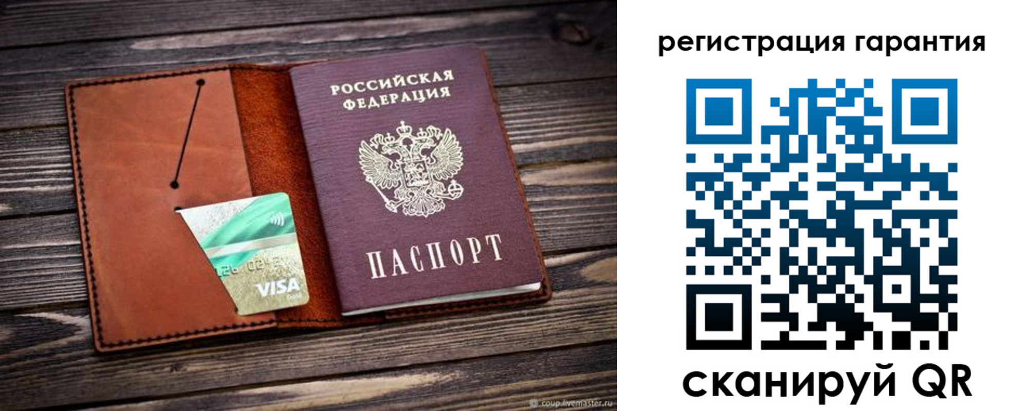 прописка для работы в Курской области